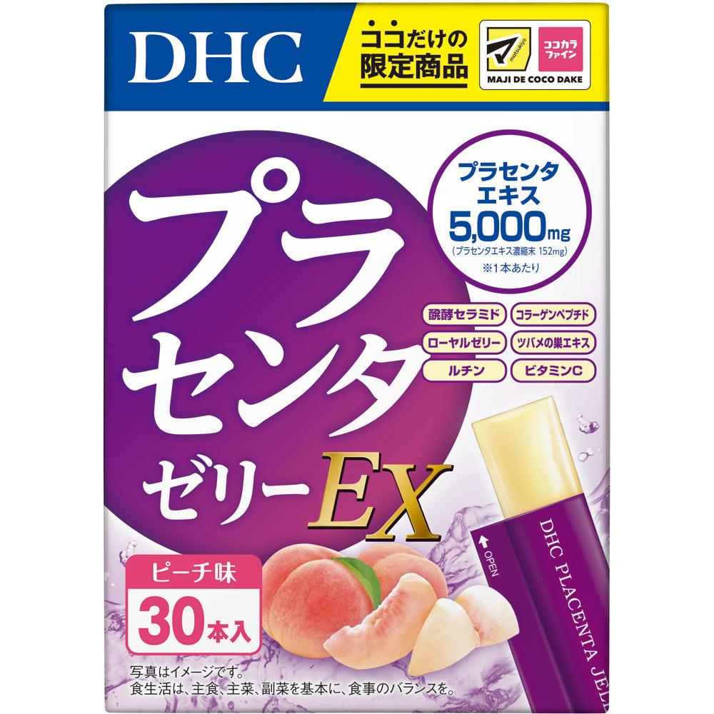 DHC Placenta Jelly EX 30 bottles Collagen Beautiful skin Collagen