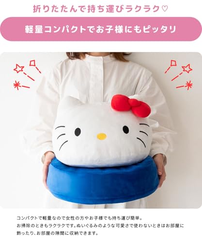 Miyatake Seisakusho Sanrio Cute Compact Chair YS-S4040 (Pom Pom Purin)