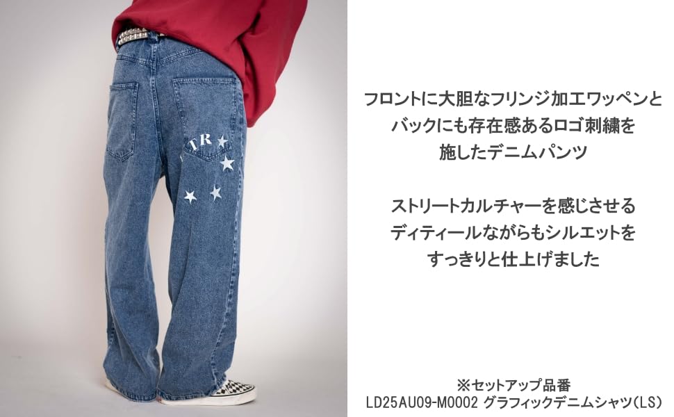 WEGO Graphic Denim Size Denim Black Sonata Men's Pants, L,