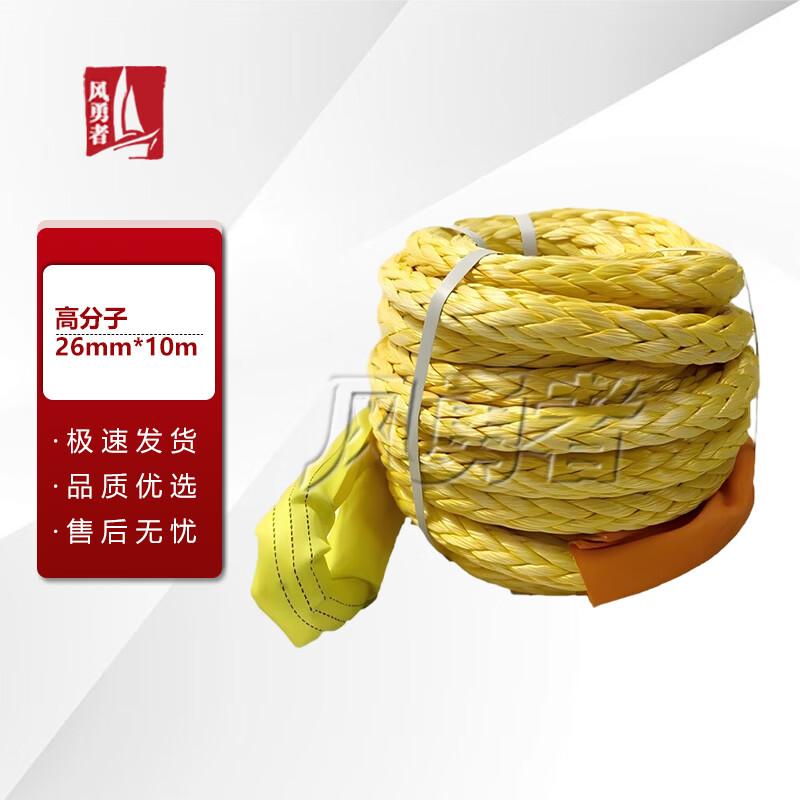 Wind Warrior High-Strength 12-Strand Rappelling Rope