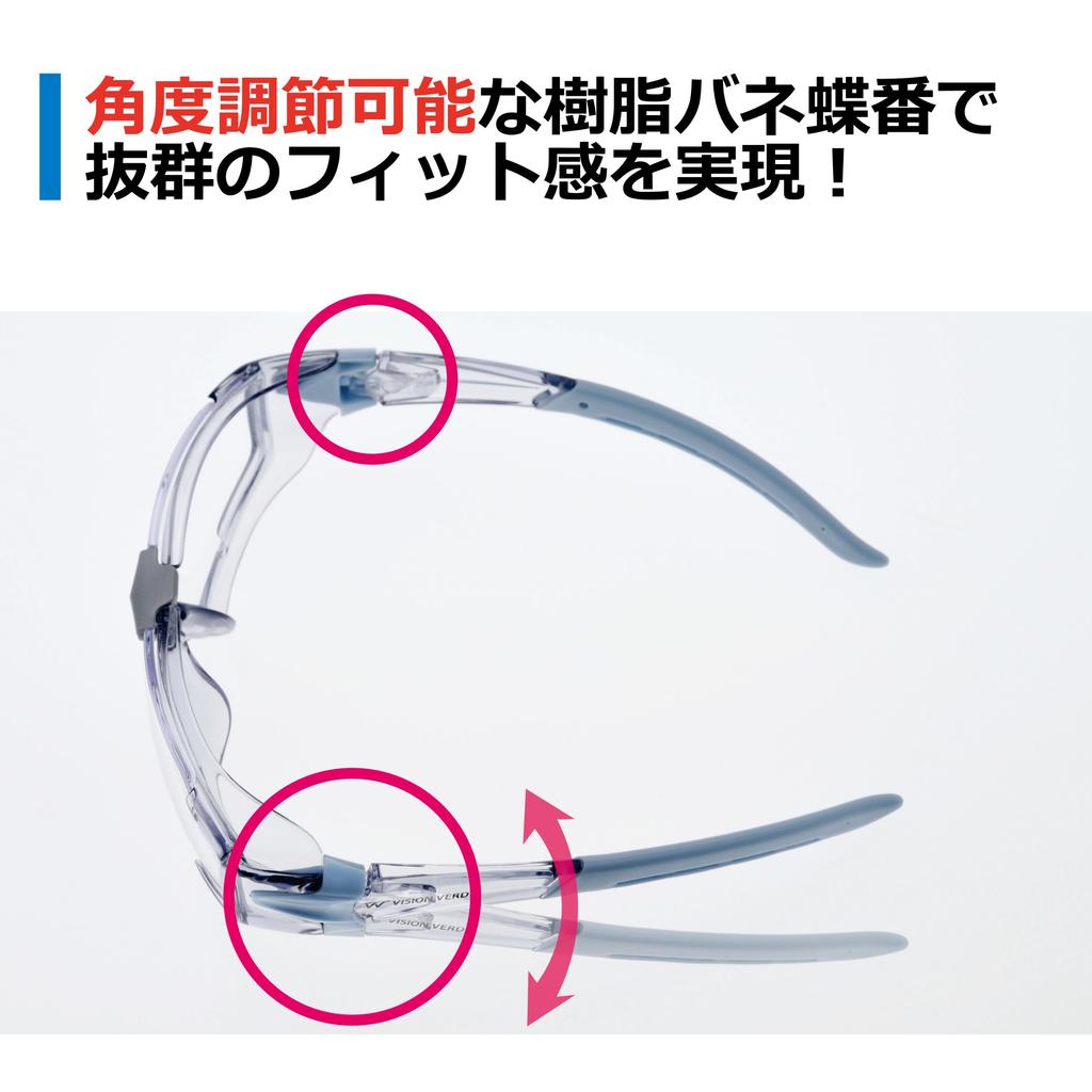 Midori Anzen Vision Verde Safety Glasses for UV Adjustable VD202FT Work, Anti-Fog, Protection, Angle, Metal-Free,