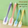 Food-Grade Silicone Baking Spatula