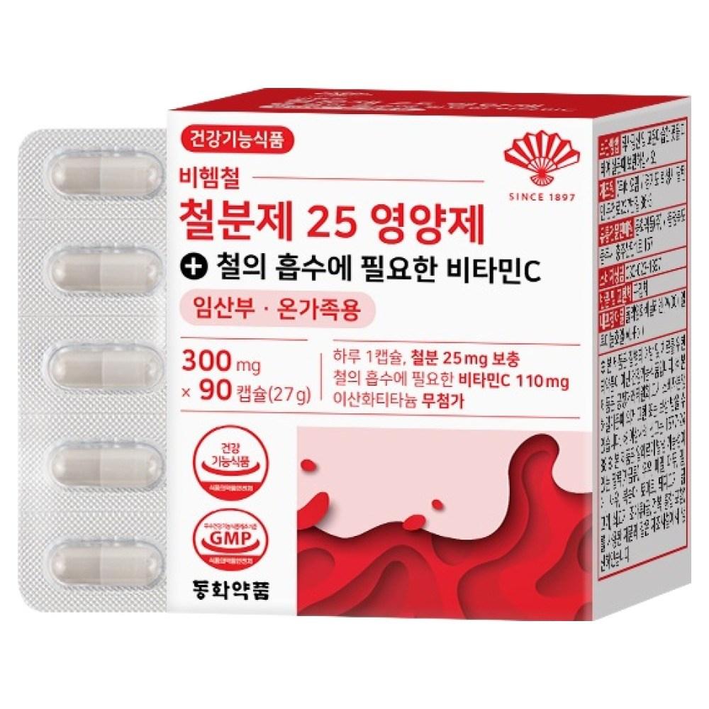Donghwa Pharmaceutical Non-heme Iron Supplement 25 Nutritional Supplement Vitamin C necessary for iron absorption 27g 90 tablets 1 pc