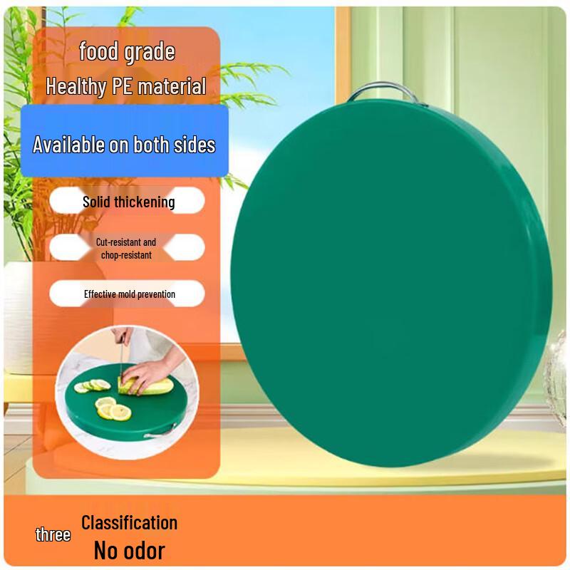 Saint Bile PE Kitchen Cutting Board