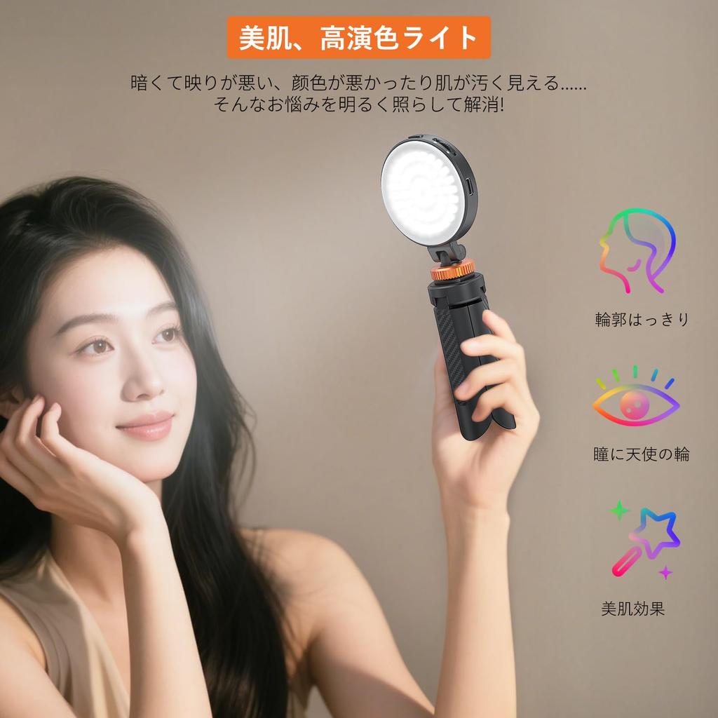 VRIG Camera LED Video Color Stepless Cold Shoe Compatible with Action and Tripods Light, Light, 360° Rotation, 2500K–8500K Temperature, Type-C