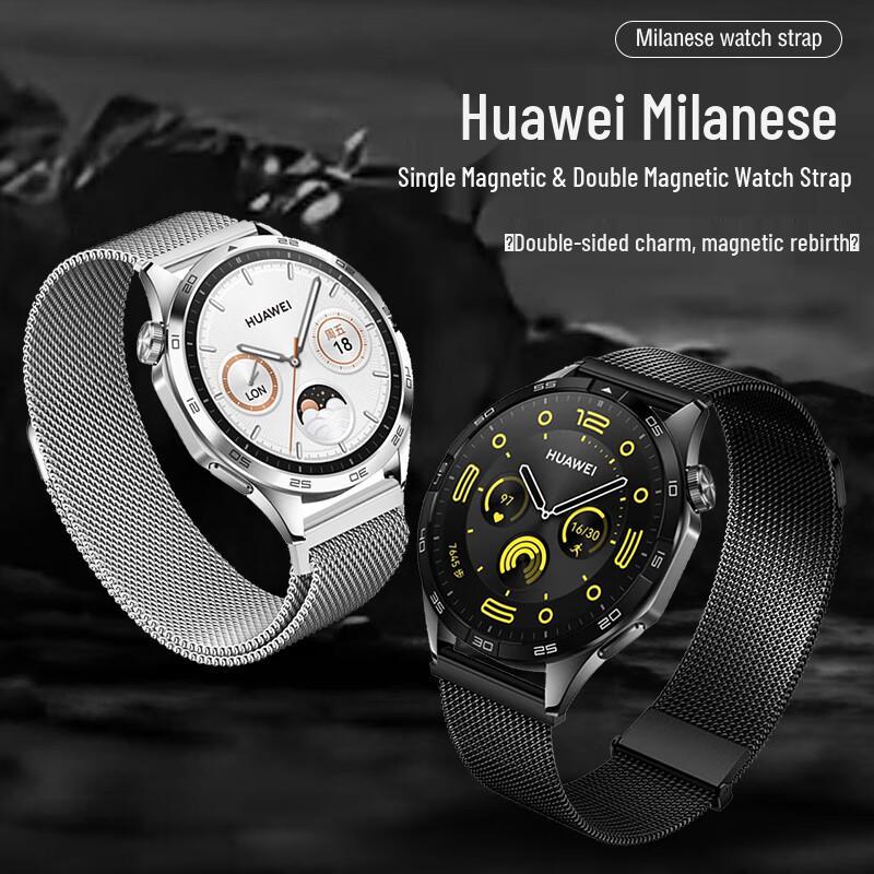 SGGS Milanese Loop Stainless Steel Magnetic Watch Band for Huawei GT Series