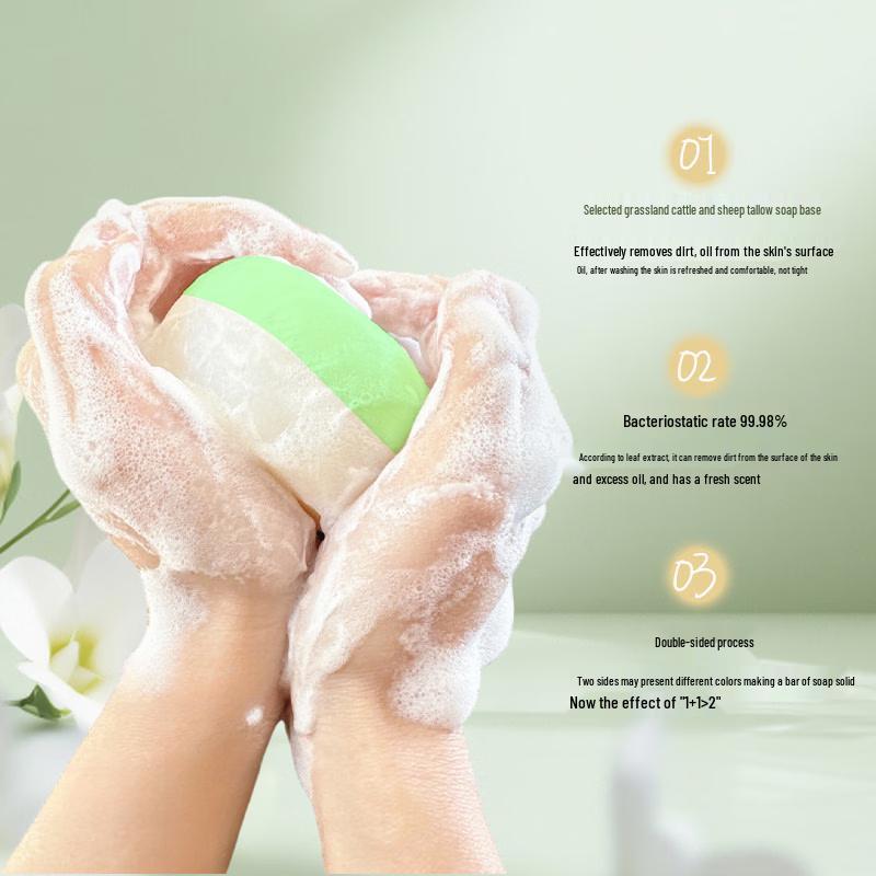 Hongwei Mibao Facial & Bath Cleansing Bar