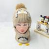 Baby Hat Autumn and Winter Wool Hat, Cute Super Cute Newborn Knitted Hat, Infant Pullover Hat