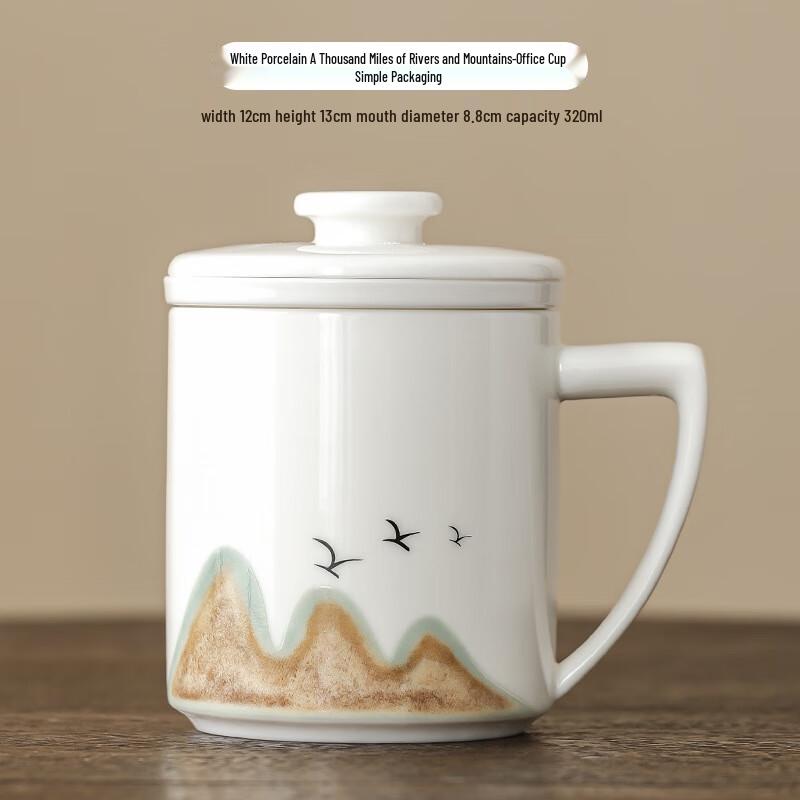 Duoli Ceramic Tea Mug with Infuser and Lid