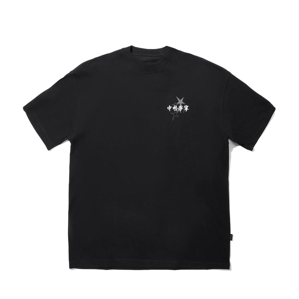 Li Ning Simple Versatile Letter Print Round Neck Loose Short Sleeve T-Shirt Unisex Tops Black AHSVB09-4