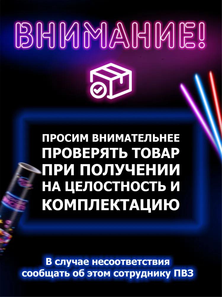 Bucket Of Light Sticks, Flash Sticks, Glow Sticks, Night Light, Concert Evening Party Light Sticks 1ml