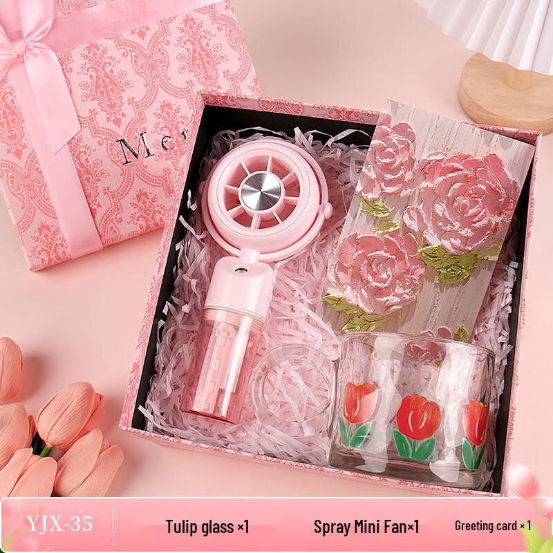 

Portable Glass Cup & Mini Fan Gift Set YJX-35