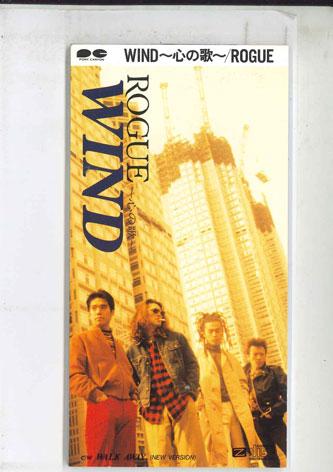 

CD ROGUE - Eind PCDA00065 PONY CANYON 1990 Japan Japanese Pop/Rock Used