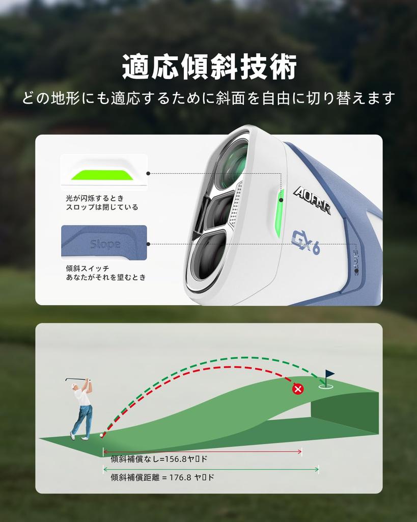 AOFAR GX6 Golf Laser Rangefinder 1000 Yards ±0.5 yd Accuracy 7X Zoom USB-C Rechargeable with Slope & Pin Lock