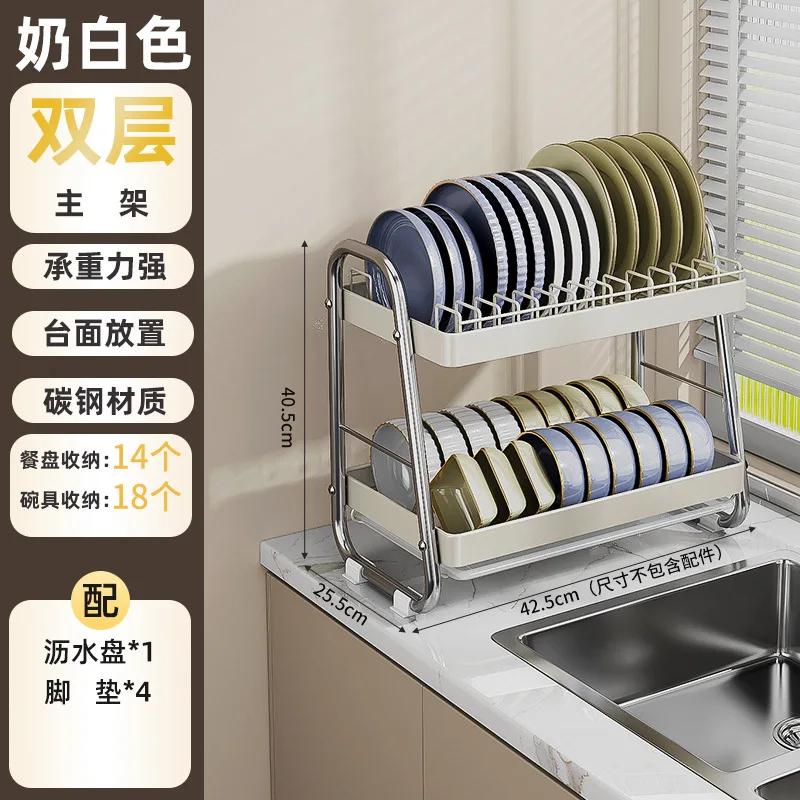 

Кухонная сушилка для посуды 2/3 яруса Стеллаж для хранения кухонных принадлежностей Миски Ножи Вилки Держатели для кастрюль Стеллаж для хранения столовых приборов
