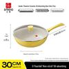 Sanhe Titanium Non-Stick Wok