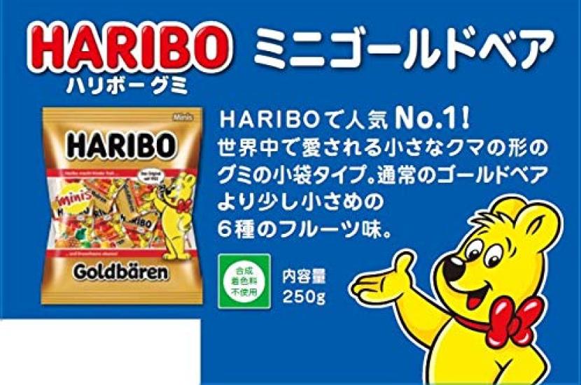 Haribo Mini Goldbär 250g x 4 Stück