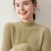 Women's Cashmere Solid Color Half-High Neck Sweater – Thick Knit, Slim Fit, Versatile Autumn/Winter Base Layer Top