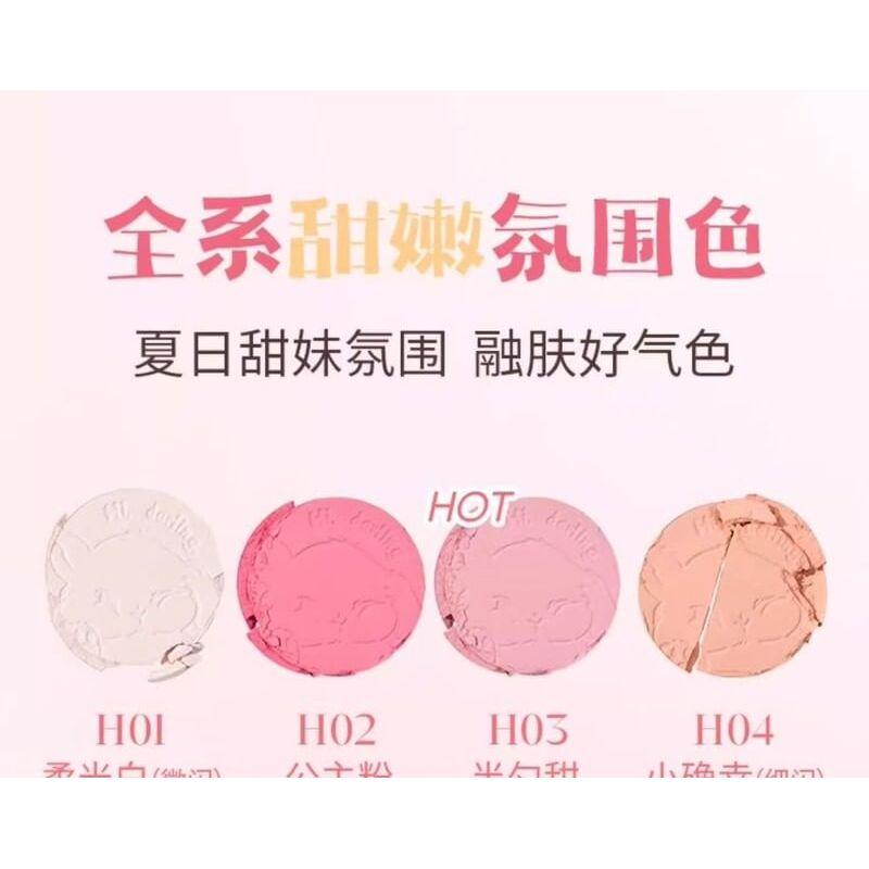 HOLD LIVE - Zartes Puder-Rouge (1-4)