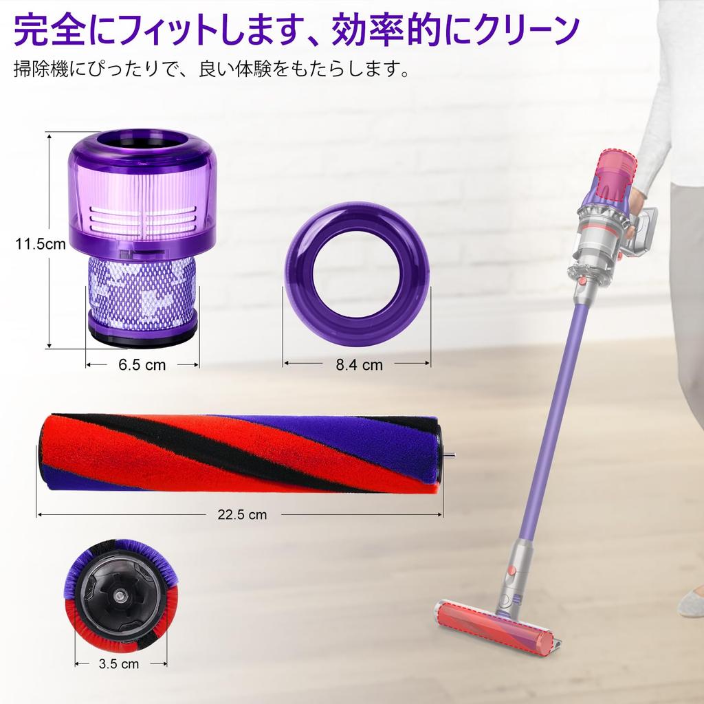 Replacement Roller Brush Bar for Dyson SV18 V10 Digital Slim Handheld Vacuum Soft Roller Cleaner Head Includes V10 HEPA Filters Cleaner, Accessory,