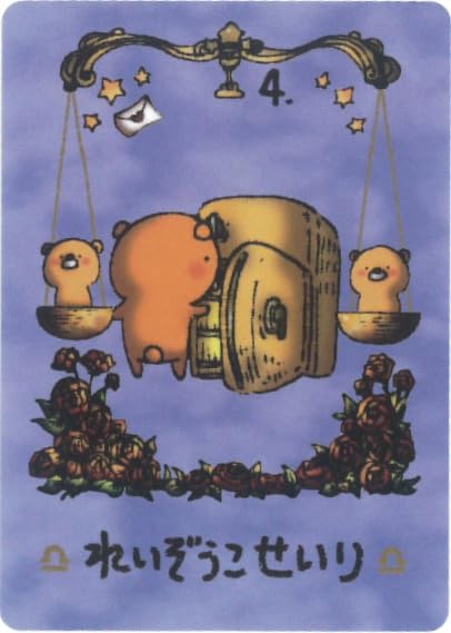 Kumatchi Oraculus Star Ame 32 Cards (Libra) [Authentic]
