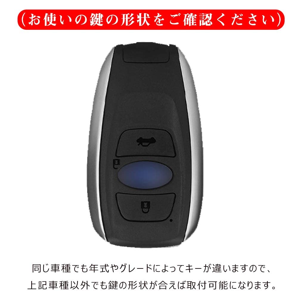 [Xangetor] Subaru Dedicated Key Case, Smart Key Case, Key Cover, Key Holder, Forester, Flevogue,