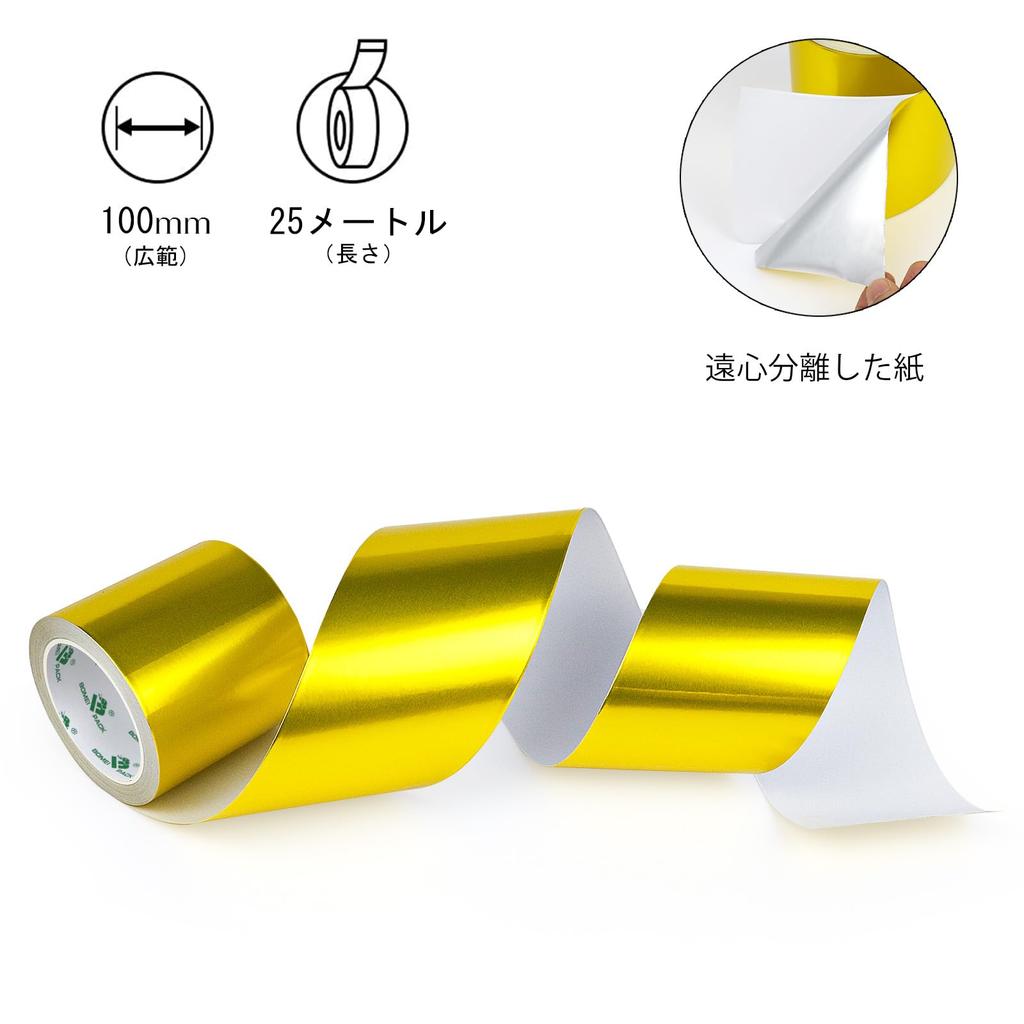 BOMEI PACK Gold Aluminum Foil Tape 100mm*25m Heavy Duty, Hot Cold Air Pipe Tape