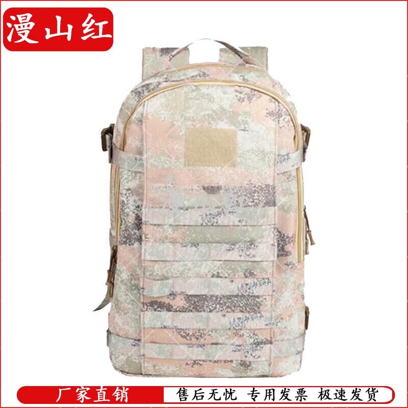 

Camouflage Outdoor Tactical Backpack