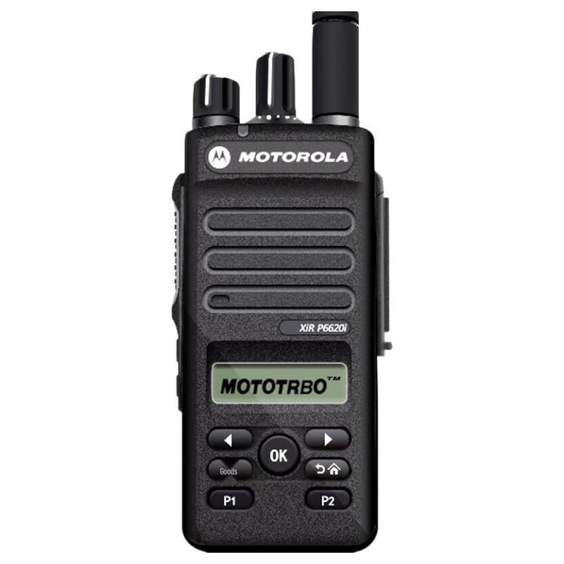 Motorola XiR P6620i U Digital Walkie-Talkie (CN version)
