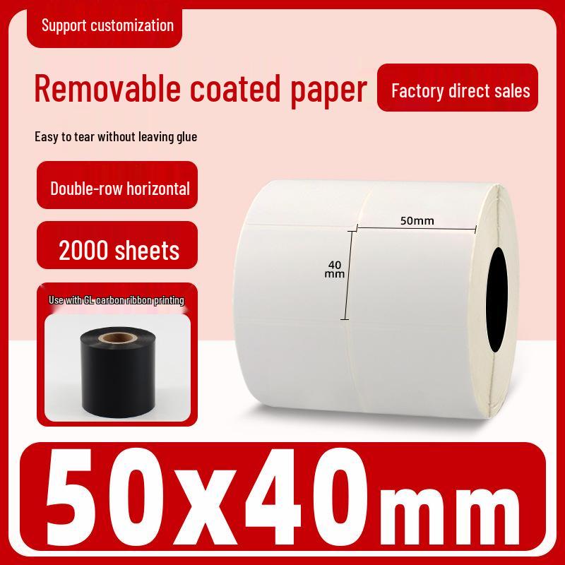 Self-Adhesive Coated Barcode Label Stickers, Various Sizes