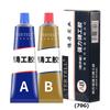 Super Strong Metal Repair Glue Welding High Temperature Resistant AB Glue Metal Plastic Filler Epoxy Adhesive Waterproof Sealant