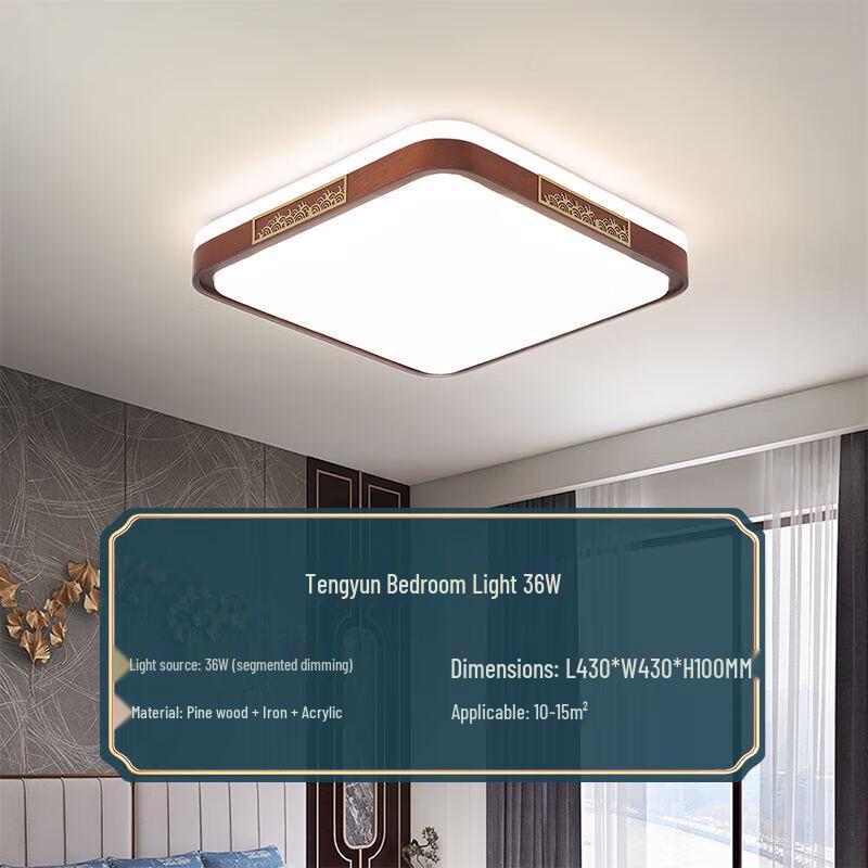 NVC New Chinese Style Wooden LED Ceiling Light