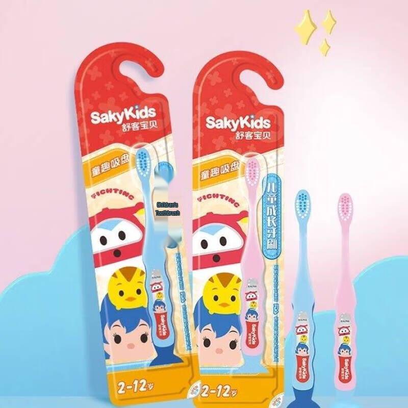 Saky Kids Toothpaste & Toothbrush Set