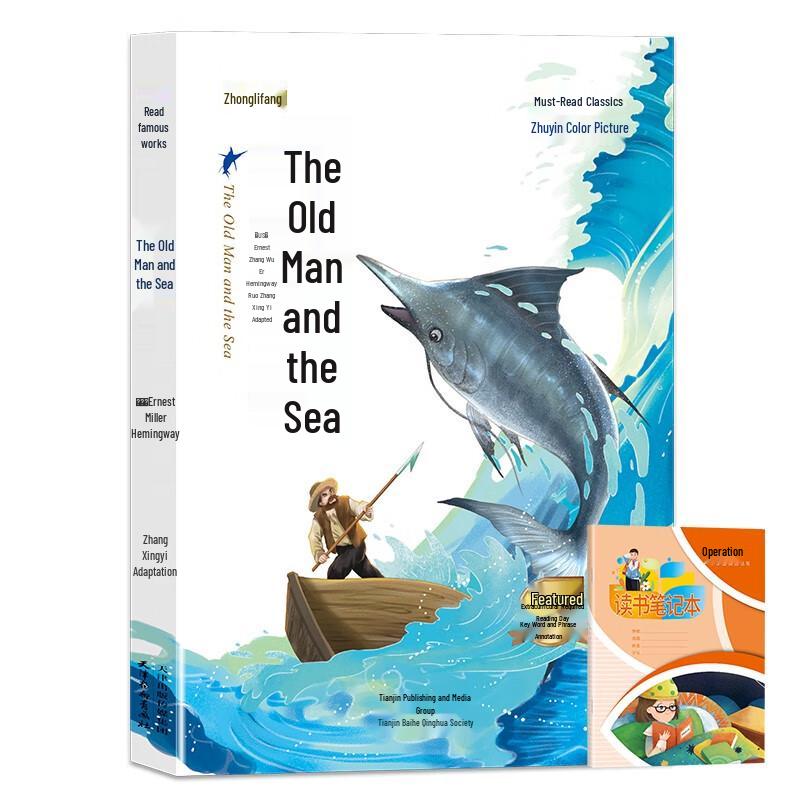 Children s International Award-Winning Novels with Audio