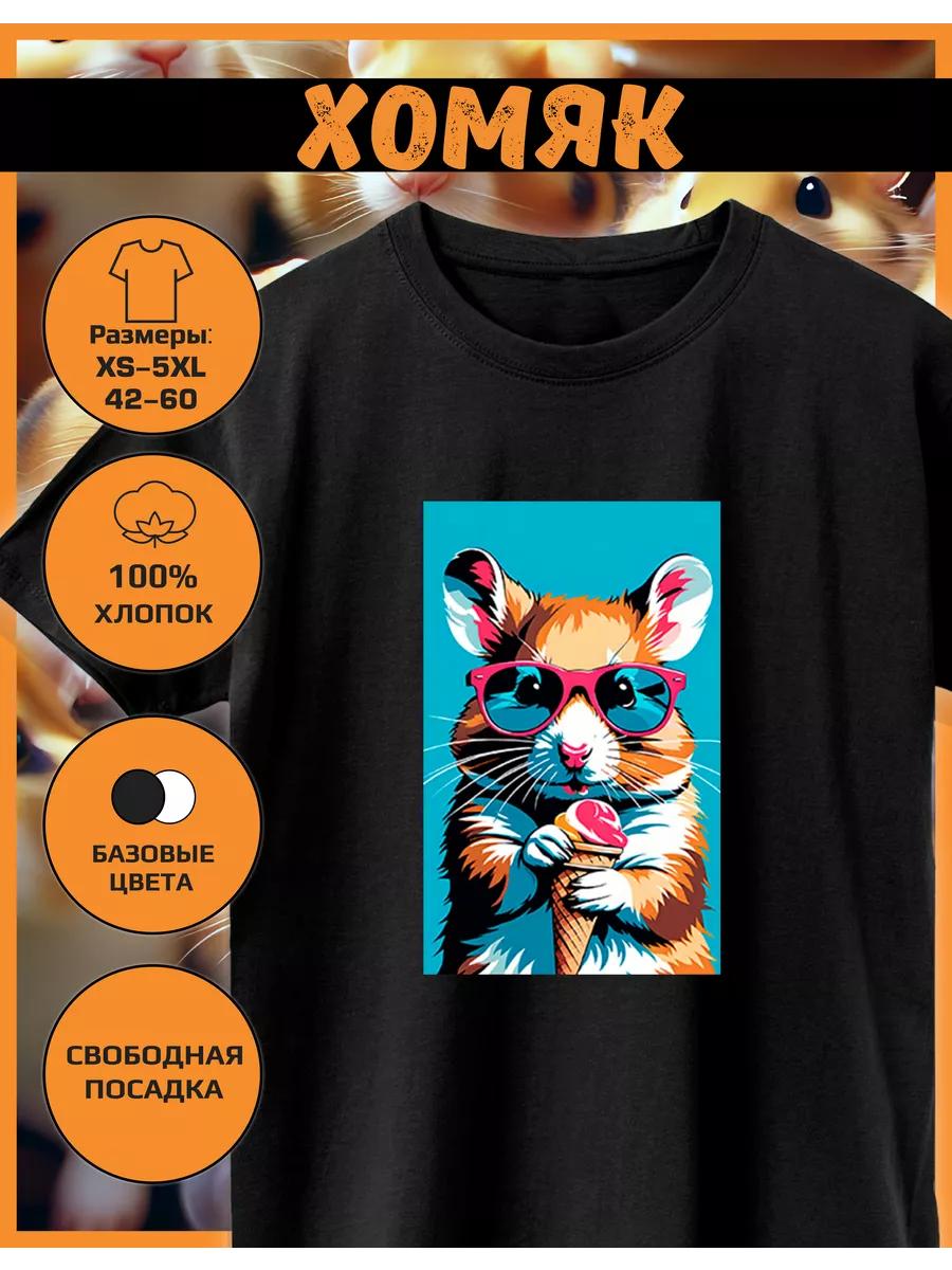 Hamster Print T-shirt S