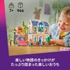 LEGO Friends Lian's House Building Toy for Kids Age 7-9, Creative Playset for Boys and Girls, Interior Decor Block Set