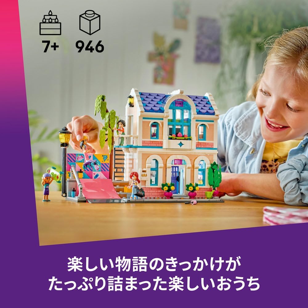 LEGO Friends Lian's House Building Toy for Kids Age 7-9, Creative Playset for Boys and Girls, Interior Decor Block Set