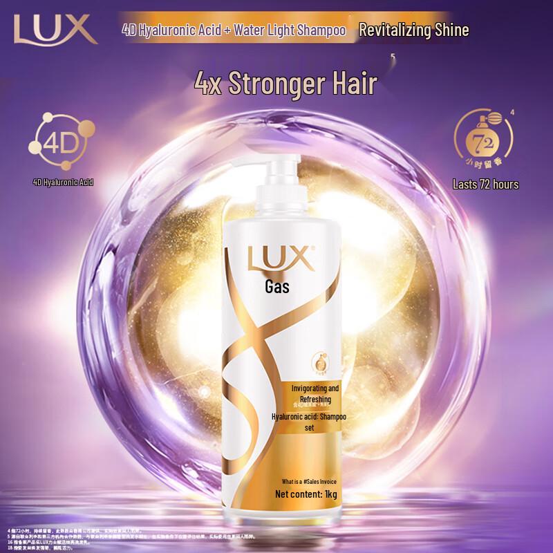 

LUX Hyaluronic Acid Revitalizing Shine Repair Shampoo 1kg