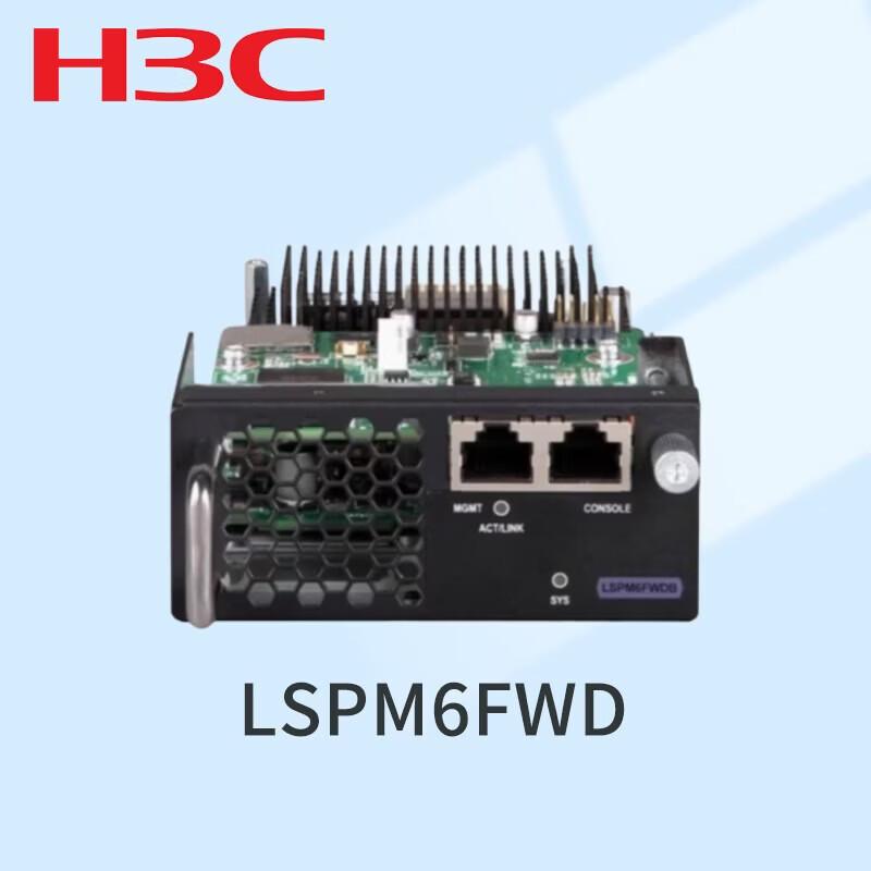 

H3C S5000 Series SecBlade IV Next-Gen Firewall Module