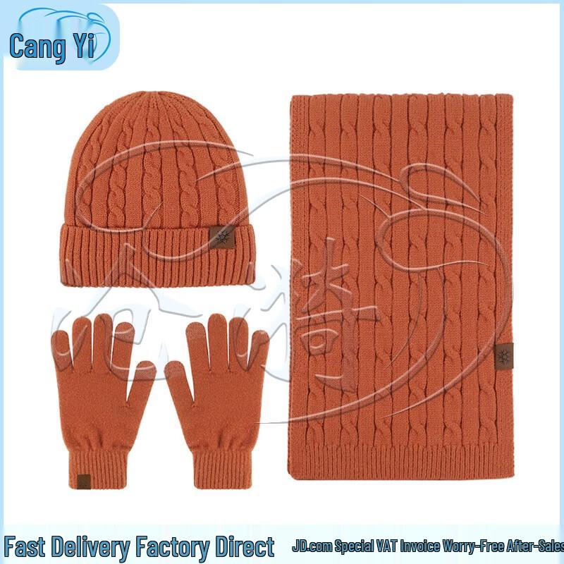 Зимний теплый набор шапка, шарф и перчатки