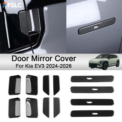 Car Decoration Door Mirror Cover For Kia EV3 2024-2026 Carbon Fiber Glossy Black  Cars Accessories Styling Upgrade