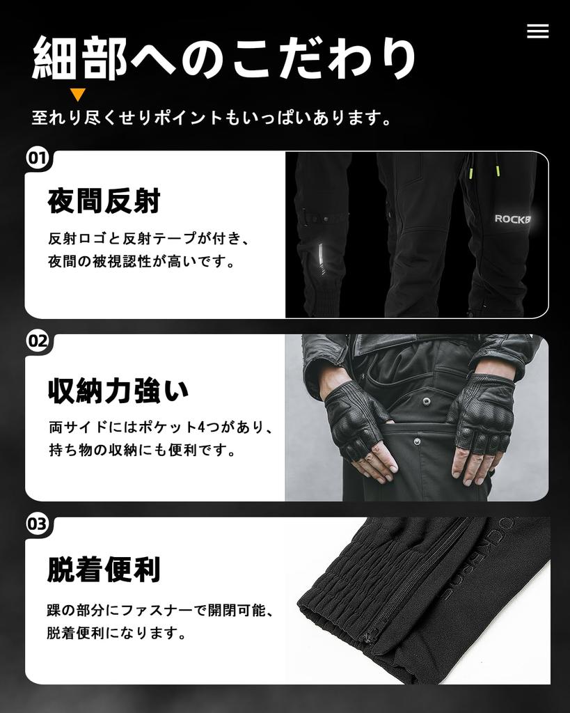 ROCKBROS Winter Motorcycle CE 3D Sizes for and Mopeds Men's Pants, Windproof, Fleece-Lined, Warm, Protective, Certified, Abrasion-Resistant,