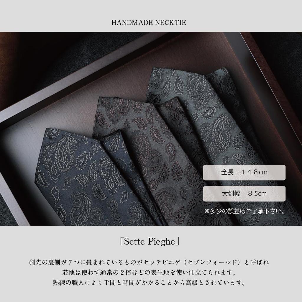 [Y&TAILOR] Krawatte [Settepieghe] Siebenfach Paisley Dreifach Handgerollt 100% Seide Marke Kyoto Tango Hergestellt in Japan Y&TAILOR (Paisley Grau