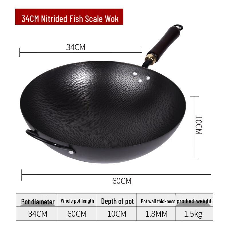 Fish Scale Non-Stick Iron Wok