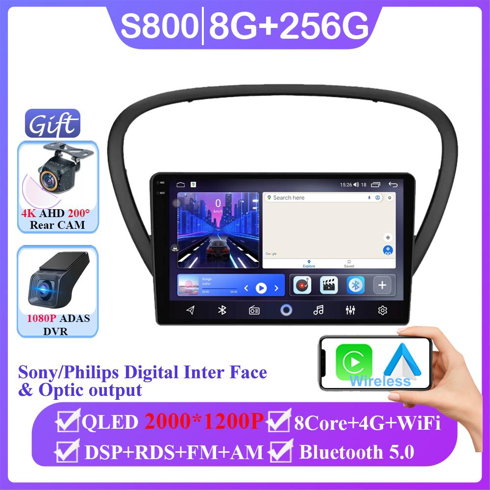 For Peugeot 607 2004 - 2010 Android 14 Wireless Android Auto Car Multimedia Player No 2din DVD GPS Navigation Mirror Link Wifi