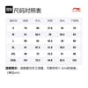 Li Ning Training Series Workout Clothing Men's Black AUDQ067-1