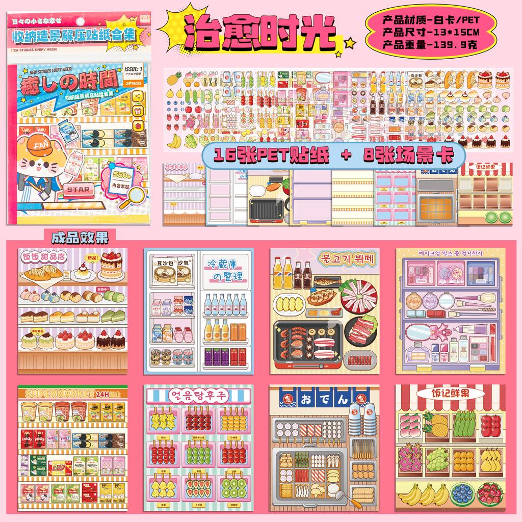 Japanese Stationery Stickers Book 24/48 Pcs Retro Cartoon Decorative Sticker Handmade Scrapbooking Accessories Journal Supplies