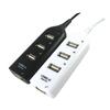 4-Port Charging Tool Usb 2.0 Hub with 1.6-Foot Cable Supports Hot-Swappable Low-Power Splitter Electronics