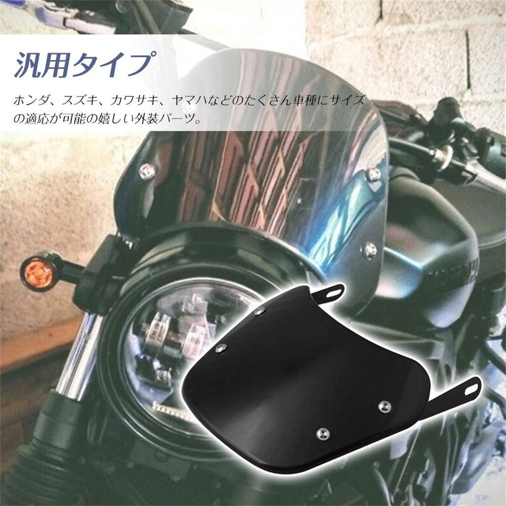 Sporacingrts Motorcycle Windshield Windscreen Cowl Universal Type Part Windscreen Meter Visor with Mounting Hardware (Black)