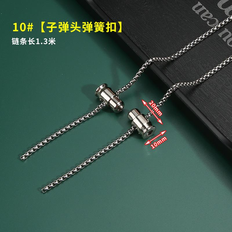 

Штаны Металлическая декоративная цепь Спортивные брюки Веревка шнурок Джинсы ремень Аксессуар Цепочка Женская талия Длина цепи 10 #[bullet spring buckle] chain length 1.3 meters